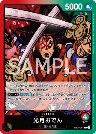Kouzuki Oden EB01-001 Leader - Memorial Collection One Piece Card Japanese