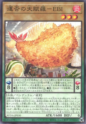 Tempura of Fortune - EBI SUDA-JP030 - Supreme Darkness Yu-Gi-Oh Card Japanese