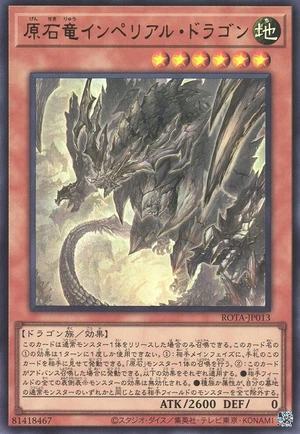 Primite Imperial Dragon ROTA-JP013 - Rage of the Abyss Yu-Gi-Oh Card Japanese