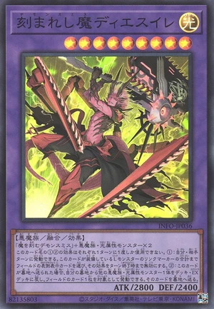 Fiendsmith's Desirae INFO-JP036 - Infinite Forbidden Yu-Gi-Oh Card Japanese