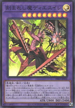 Fiendsmith's Desirae INFO-JP036 - Infinite Forbidden Yu-Gi-Oh Card Japanese