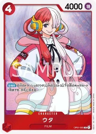Uta OP01-005 Rare - Romance Dawn One Piece Card Japanese