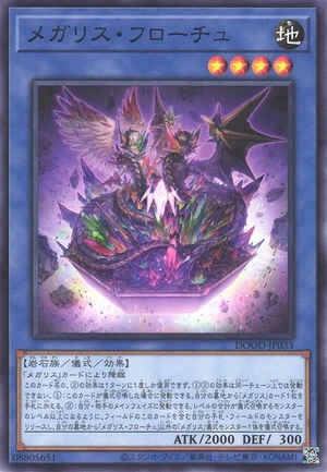 Megalith Phuloch DOOD-JP033 - Doom of Dimensions Yu-Gi-Oh Card Japanese