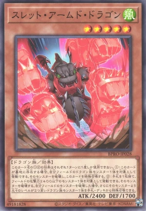 Fist Armed Dragon BPRO-JP028 - Burst Protocol Yu-Gi-Oh Card Japanese