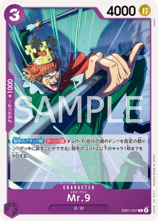 Mr. 9 EB01-037 Common - Memorial Collection One Piece Card Japanese