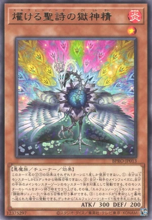 Elfnote Power Patron BPRO-JP013 - Burst Protocol Yu-Gi-Oh Card Japanese