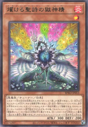 Elfnote Power Patron BPRO-JP013 - Burst Protocol Yu-Gi-Oh Card Japanese