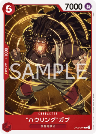 Howling Gab OP09-006 Common - The New Emperor One Piece Card Japanese