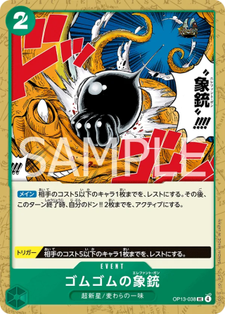 Gum-Gum Elephant Gun OP13-038 Uncommon - Carrying on His Will One Piece Card Japanese