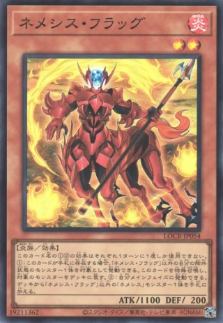 Nemeses Flag LOCR-JP054 - Limit Over Collection The Rivals Yu-Gi-Oh Card Japanese
