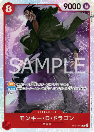 Monkey.D.Dragon OP07-015 Super Rare - Years in the Future One Piece Card Japanese