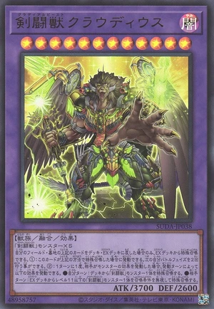 Gladiator Beast Claudius SUDA-JP038 - Supreme Darkness Yu-Gi-Oh Card Japanese