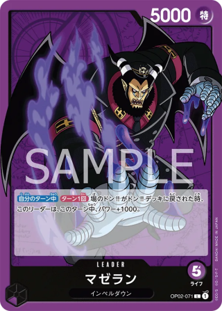 Magellan OP02-071 Leader - Paramount War One Piece Card Japanese