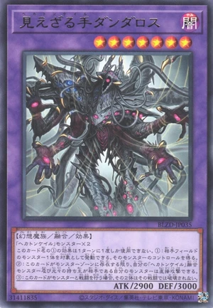 Hecahands Dandalos BLZD-JP035 - Blazing Dominion Yu-Gi-Oh Card Japanese