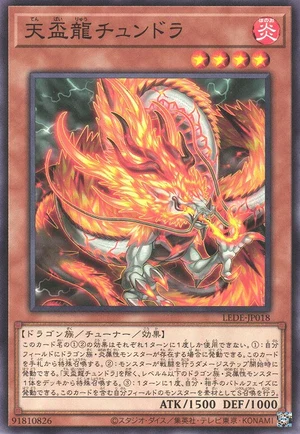 Tenpai Dragon Chundra LEDE-JP018 - Legacy of Destruction Yu-Gi-Oh Card Japanese