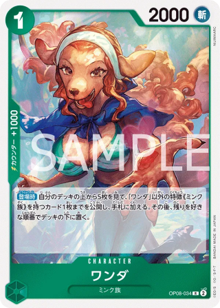 Wanda OP08-034 Rare - Two Legends One Piece Card Japanese