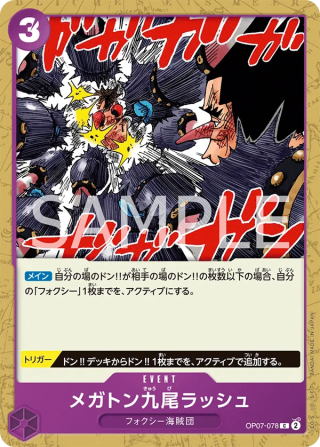 Megaton Nine-Tails Rush OP07-078 Common - Years in the Future One Piece Card Japanese