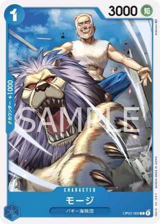 Mohji OP02-060 Common - Paramount War One Piece Card Japanese