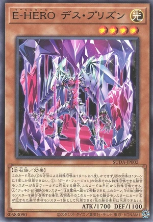 Evil HERO Dead-End Prison SUDA-JP002 - Supreme Darkness Yu-Gi-Oh Card Japanese