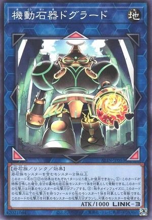 Dogurad, the Stonetrooper ALIN-JP053 - Alliance Insight Yu-Gi-Oh Card Japanese