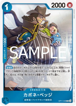 Capone"Gang"Bege OP11-048 Rare - Fist of Divine Speed One Piece Card Japanese