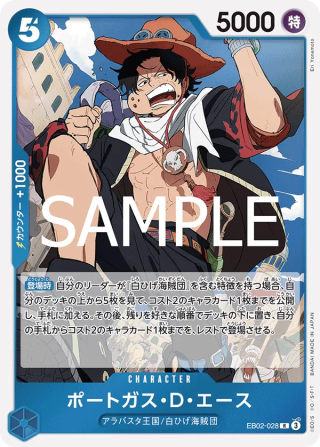 Portgas.D.Ace EB02-028 Rare - Anime 25th Collection One Piece Card Japanese