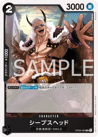 Sheepshead OP08-083 Uncommon - Two Legends One Piece Card Japanese
