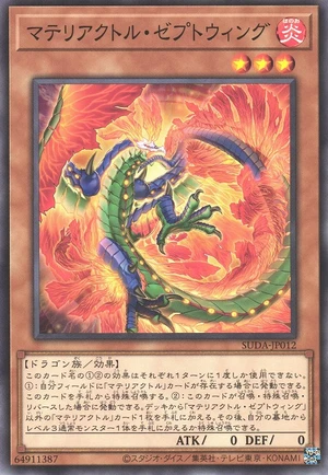 Materiactor Zeptwing SUDA-JP012 - Supreme Darkness Yu-Gi-Oh Card Japanese