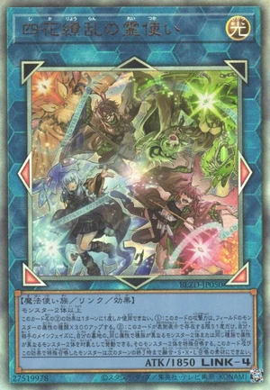 Charmer Quartet in Bloom BLZD-JP050 - Blazing Dominion Yu-Gi-Oh Card Japanese