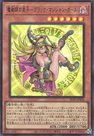 Dark Magician Girl the Magician's Apprentice ALIN-JP004 - Alliance Insight Yu-Gi-Oh Card Japanese