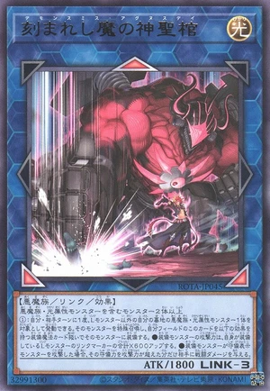 Fiendsmith's Agnumday ROTA-JP045 - Rage of the Abyss Yu-Gi-Oh Card Japanese
