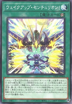 Wake Up Centur-Ion! LEDE-JP064 - Legacy of Destruction Yu-Gi-Oh Card Japanese
