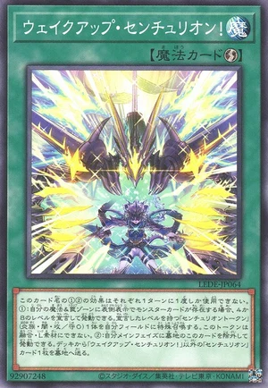 Wake Up Centur-Ion! LEDE-JP064 - Legacy of Destruction Yu-Gi-Oh Card Japanese
