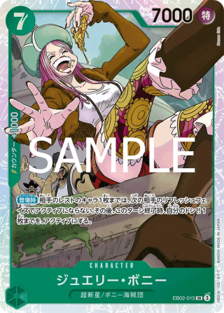 Jewelry Bonney EB02-015 Super Rare - Anime 25th Collection One Piece Card Japanese