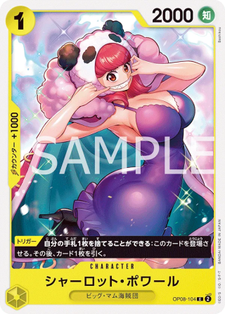 Charlotte Poire OP08-104 Common - Two Legends One Piece Card Japanese