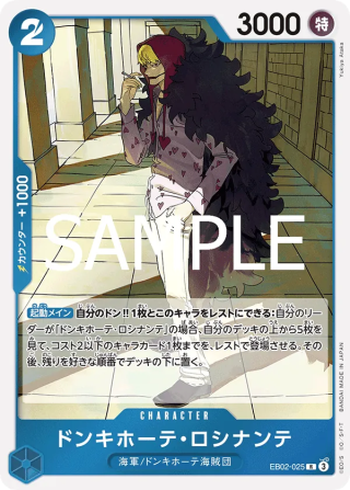 Donquixote Rosinante EB02-025 Rare - Anime 25th Collection One Piece Card Japanese