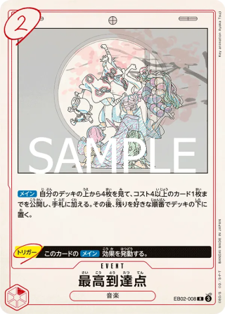 The Peak EB02-008 Rare - Anime 25th Collection One Piece Card Japanese