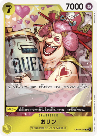 Olin OP04-099 Rare - Kingdoms of Intrigue One Piece Card Japanese