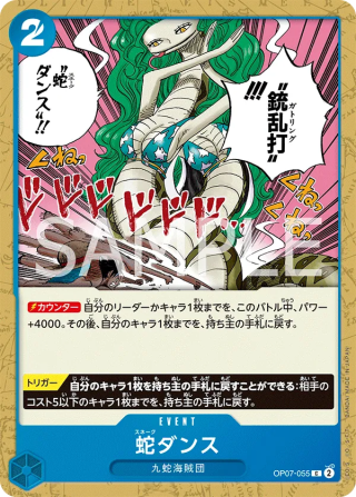 Snake Dance OP07-055 Common - Years in the Future One Piece Card Japanese