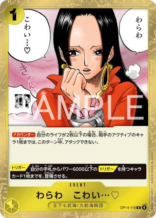 You'll Frighten Me... ♡ OP14-118 Rare - The Azure Sea's Seven One Piece Card Japanese