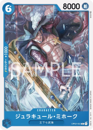 Dracule Mihawk OP02-055 Common - Paramount War One Piece Card Japanese