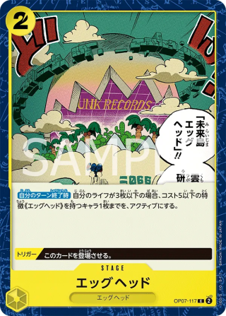 Egghead OP07-117 Common - Years in the Future One Piece Card Japanese