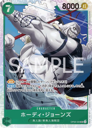 Hody Jones OP06-035 - THE BEST Vol.1 One Piece Card Japanese