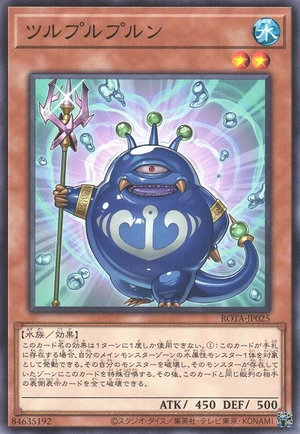 Tsuru-Puru-Purun ROTA-JP025 - Rage of the Abyss Yu-Gi-Oh Card Japanese