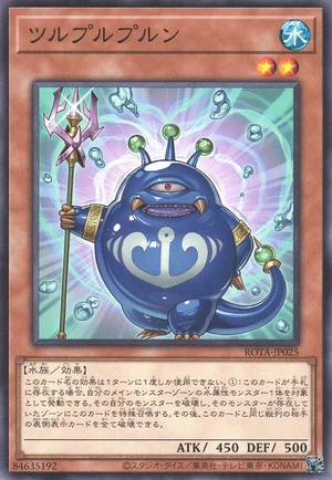Tsuru-Puru-Purun ROTA-JP025 - Rage of the Abyss Yu-Gi-Oh Card Japanese