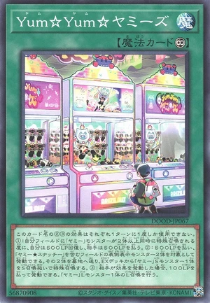Yum☆Yum☆Yummys DOOD-JP067 - Doom of Dimensions Yu-Gi-Oh Card Japanese