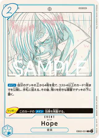 Hope EB02-031 Rare - Anime 25th Collection One Piece Card Japanese