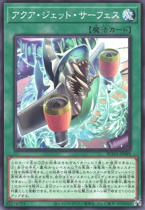 Aqua Jet Surface ROTA-JP048 - Rage of the Abyss Yu-Gi-Oh Card Japanese