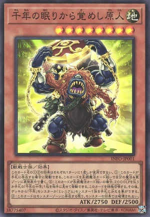 Sengenjin Wakes from a Millennium INFO-JP001 - Infinite Forbidden Yu-Gi-Oh Card Japanese