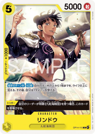 Rindo OP14-115 Common - The Azure Sea's Seven One Piece Card Japanese